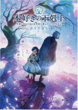 灵笼第二季资讯