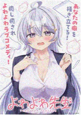 灵笼第一季原声带
